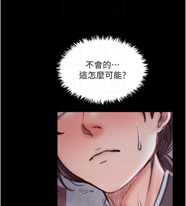 韩漫H漫画 最强家丁  - 点击阅读 第19话-被儿子射了一身精液 74