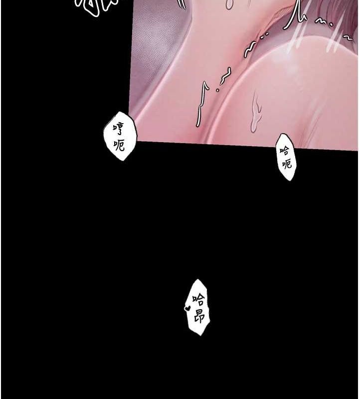 韩漫H漫画 最强家丁  - 点击阅读 第19话-被儿子射了一身精液 122