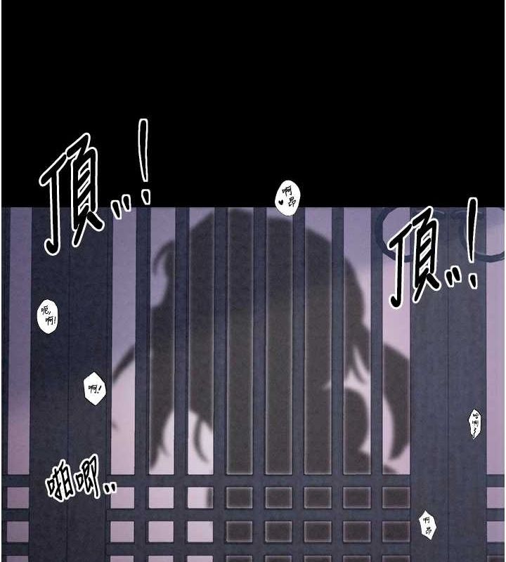 韩漫H漫画 最强家丁  - 点击阅读 第19话-被儿子射了一身精液 137