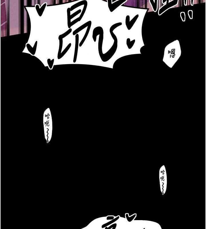 韩漫H漫画 最强家丁  - 点击阅读 第19话-被儿子射了一身精液 119