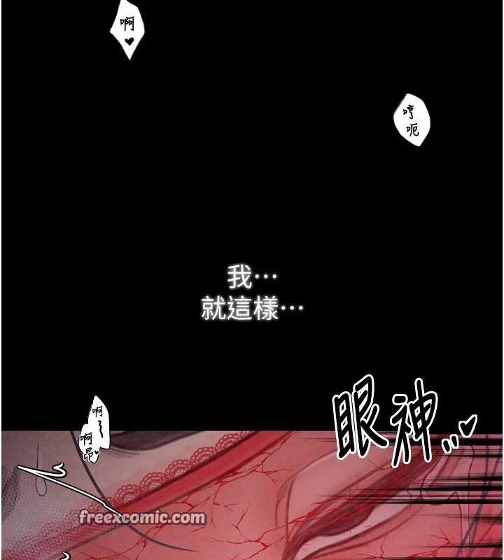 韩漫H漫画 最强家丁  - 点击阅读 第19话-被儿子射了一身精液 150