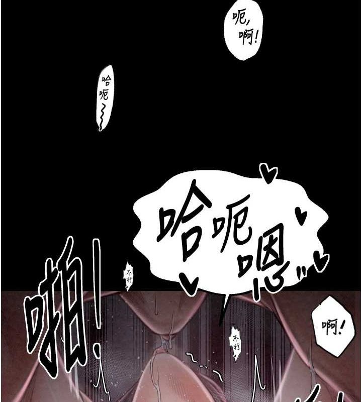 韩漫H漫画 最强家丁  - 点击阅读 第19话-被儿子射了一身精液 53