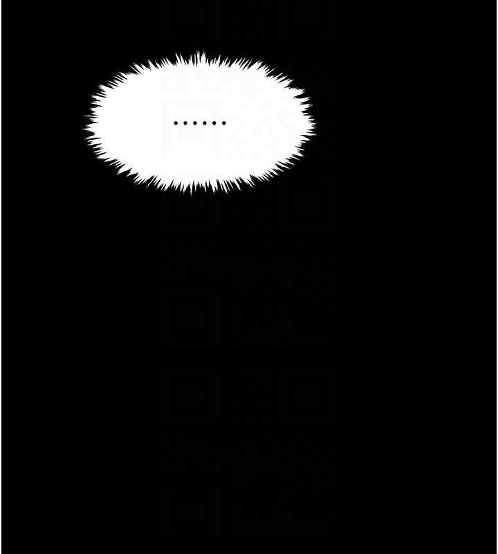 韩漫H漫画 最强家丁  - 点击阅读 第19话-被儿子射了一身精液 73