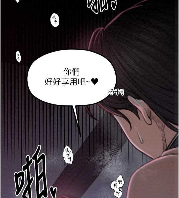 韩漫H漫画 最强家丁  - 点击阅读 第19话-被儿子射了一身精液 25