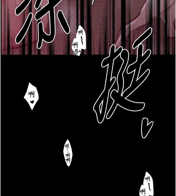 韩漫H漫画 最强家丁  - 点击阅读 第19话-被儿子射了一身精液 28