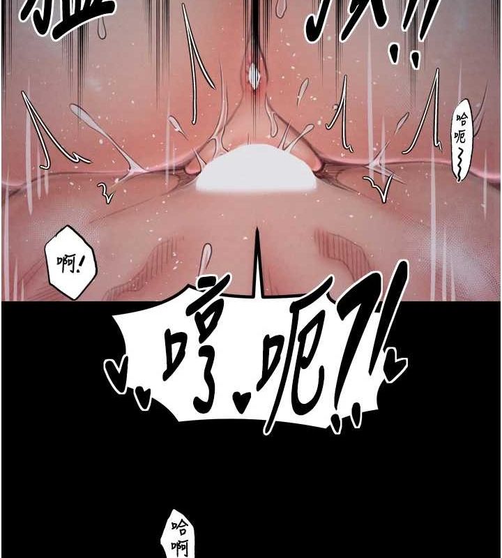 韩漫H漫画 最强家丁  - 点击阅读 第19话-被儿子射了一身精液 129