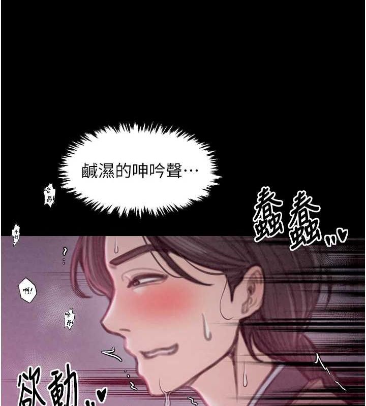 韩漫H漫画 最强家丁  - 点击阅读 第19话-被儿子射了一身精液 108