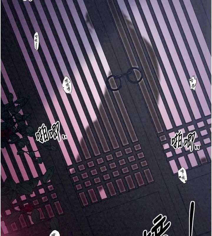 韩漫H漫画 最强家丁  - 点击阅读 第19话-被儿子射了一身精液 134