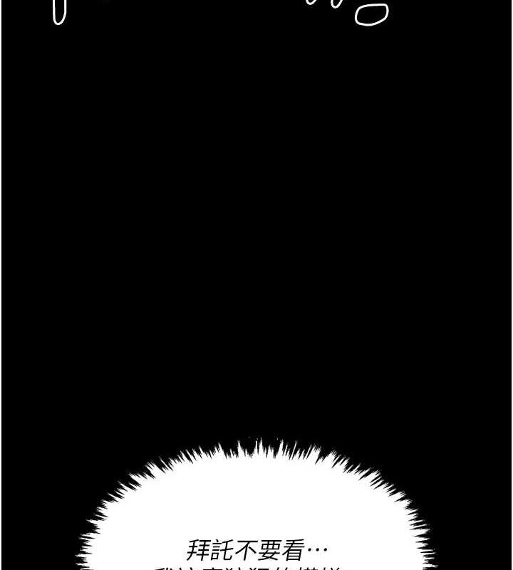 韩漫H漫画 最强家丁  - 点击阅读 第19话-被儿子射了一身精液 183