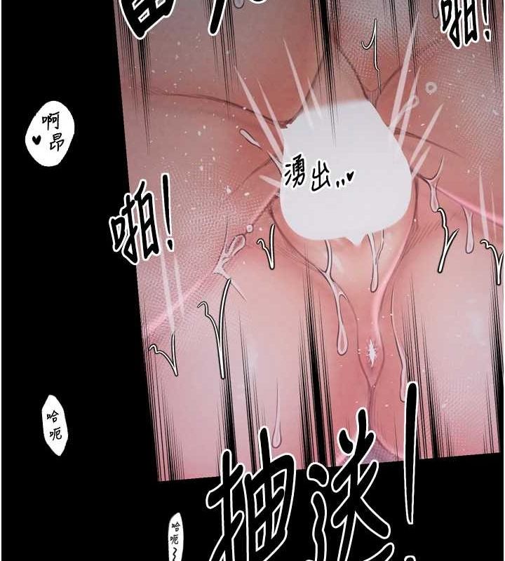 韩漫H漫画 最强家丁  - 点击阅读 第19话-被儿子射了一身精液 13