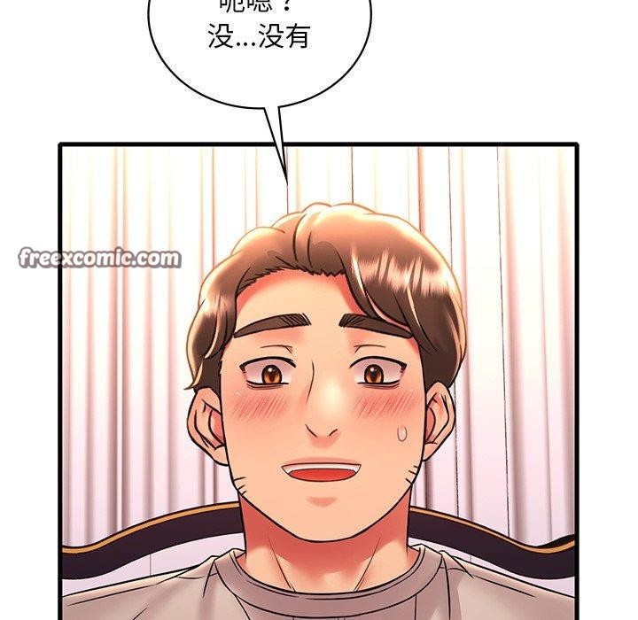 想要拥有她/渴望佔有她 第46話 韩漫图片96