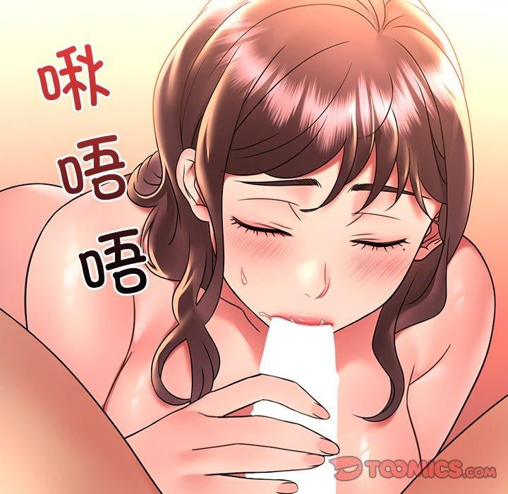 想要拥有她/渴望佔有她 第46話 韩漫图片117