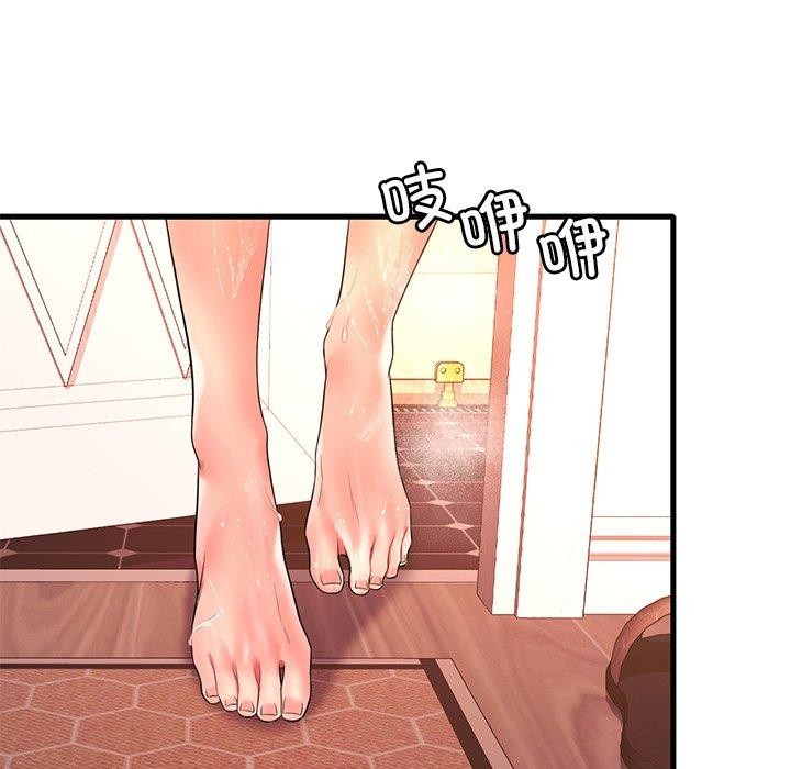 想要拥有她/渴望佔有她 第46話 韩漫图片92