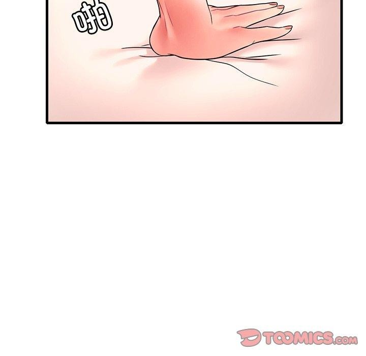 想要拥有她/渴望佔有她 第46話 韩漫图片135