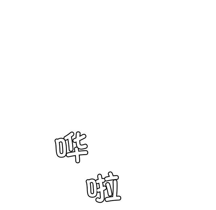 想要拥有她/渴望佔有她 第46話 韩漫图片78