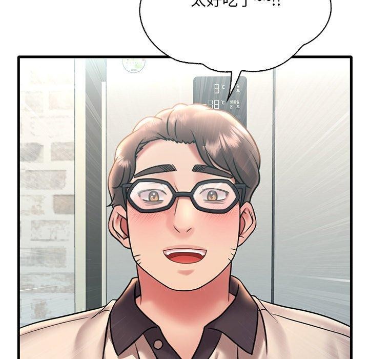 想要拥有她/渴望佔有她 第46話 韩漫图片31
