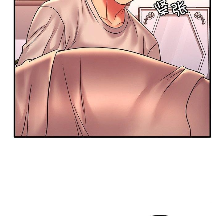 想要拥有她/渴望佔有她 第46話 韩漫图片70