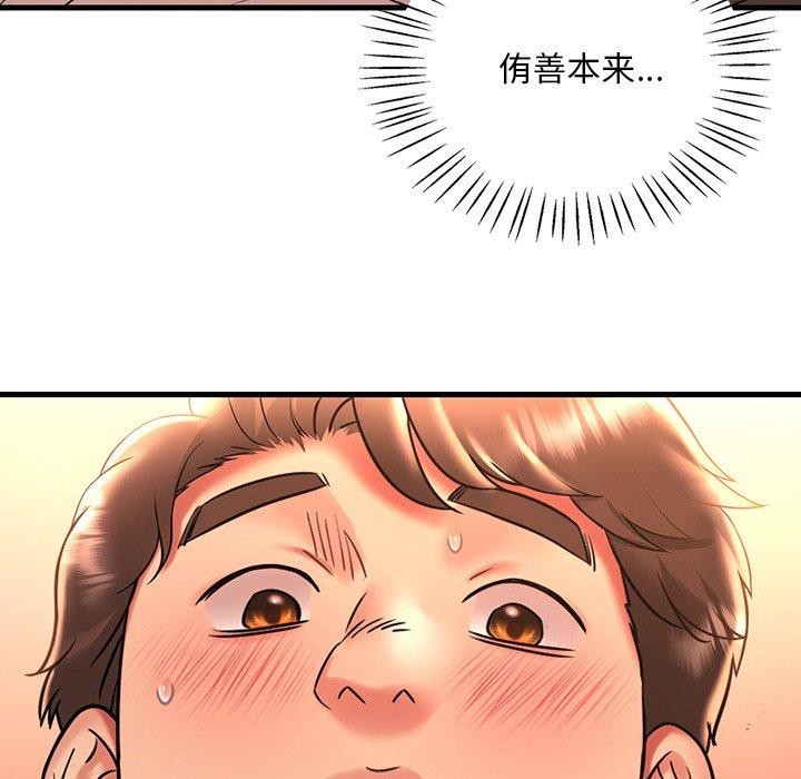 想要拥有她/渴望佔有她 第46話 韩漫图片114