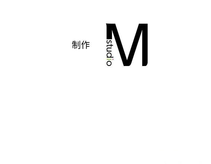 想要拥有她/渴望佔有她 第46話 韩漫图片140
