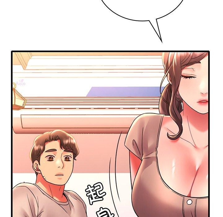 想要拥有她/渴望佔有她 第46話 韩漫图片76