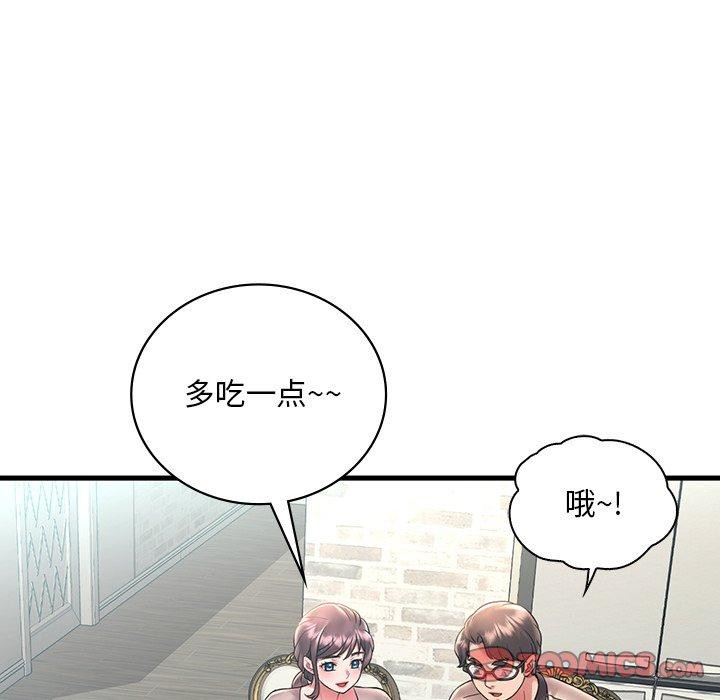 想要拥有她/渴望佔有她 第46話 韩漫图片27