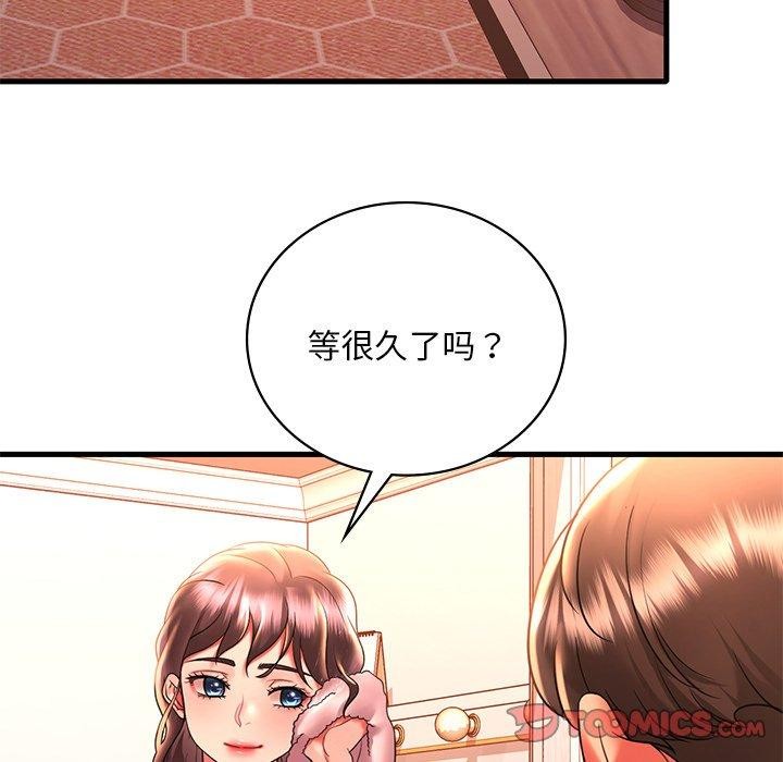 想要拥有她/渴望佔有她 第46話 韩漫图片93