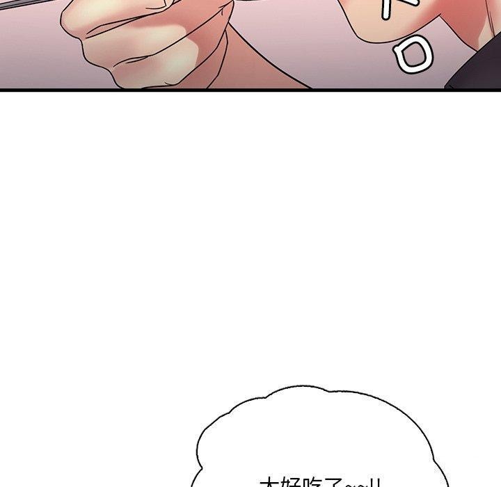 想要拥有她/渴望佔有她 第46話 韩漫图片30