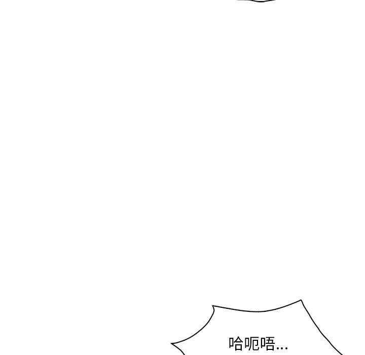想要拥有她/渴望佔有她 第46話 韩漫图片121