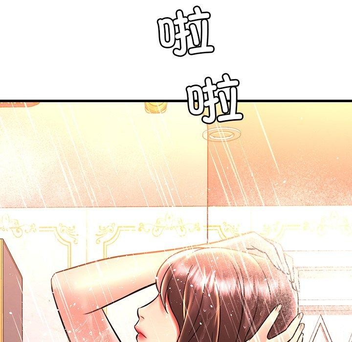 想要拥有她/渴望佔有她 第46話 韩漫图片79