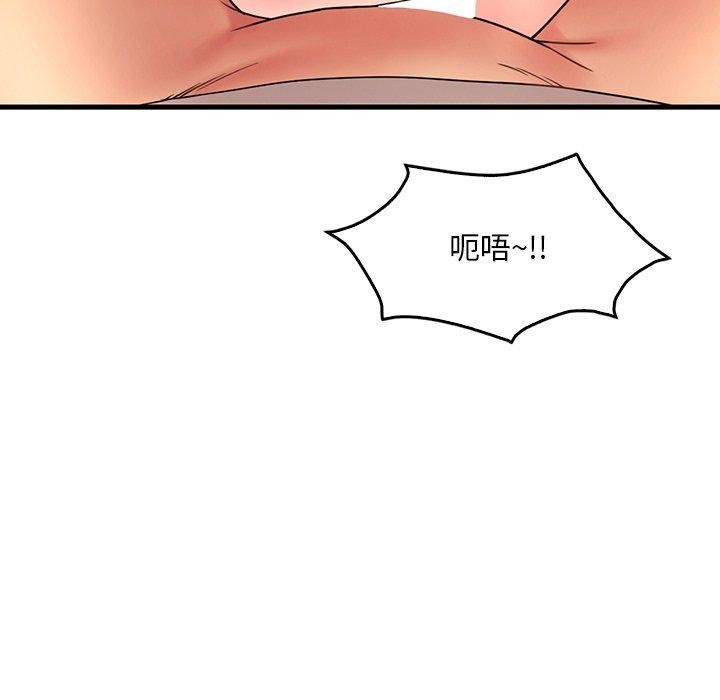 想要拥有她/渴望佔有她 第46話 韩漫图片118