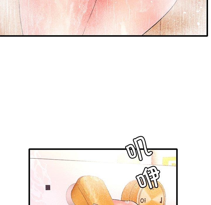 想要拥有她/渴望佔有她 第46話 韩漫图片86
