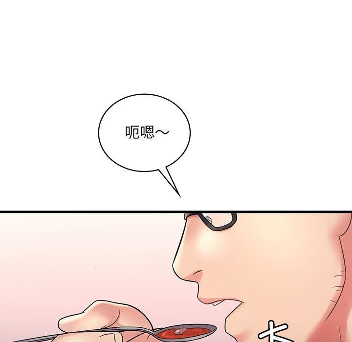 想要拥有她/渴望佔有她 第46話 韩漫图片29