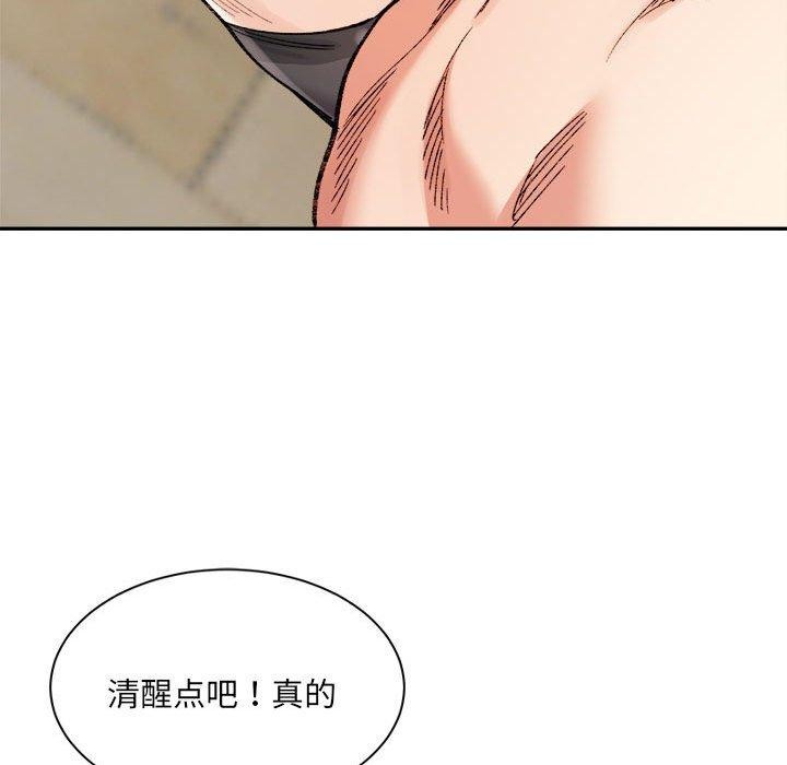 超微妙关係 第42話 韩漫图片161