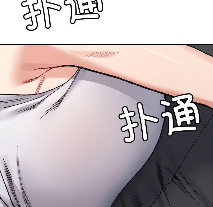 超微妙关係 第42話 韩漫图片55