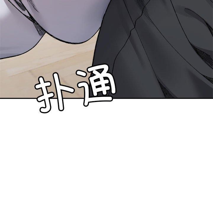 超微妙关係 第42話 韩漫图片56