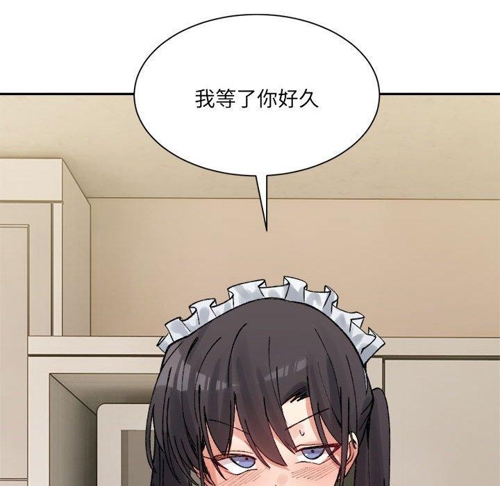 超微妙关係 第42話 韩漫图片128