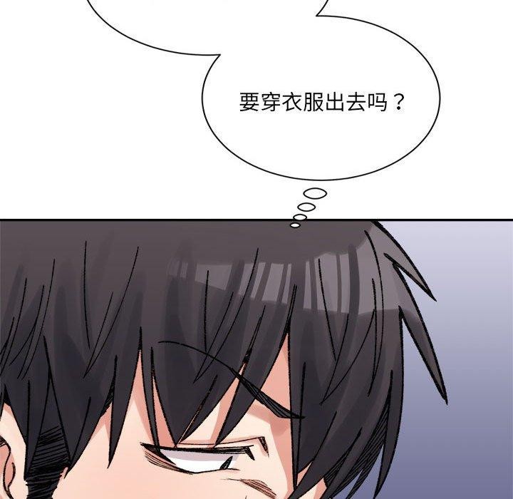超微妙关係 第42話 韩漫图片122