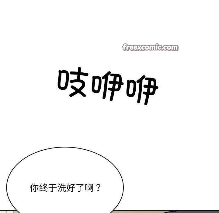 超微妙关係 第42話 韩漫图片150