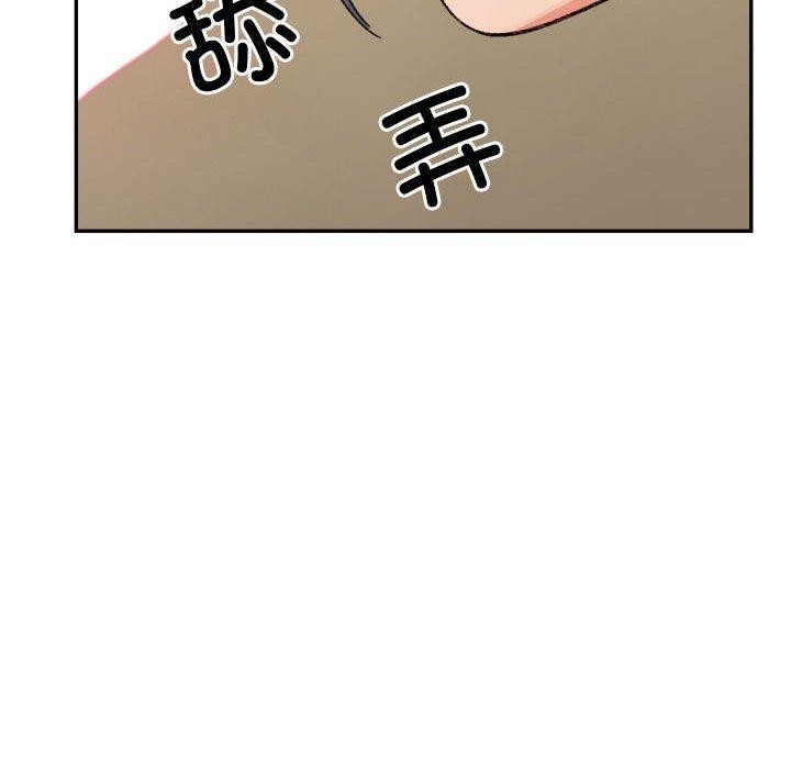 超微妙关係 第42話 韩漫图片192