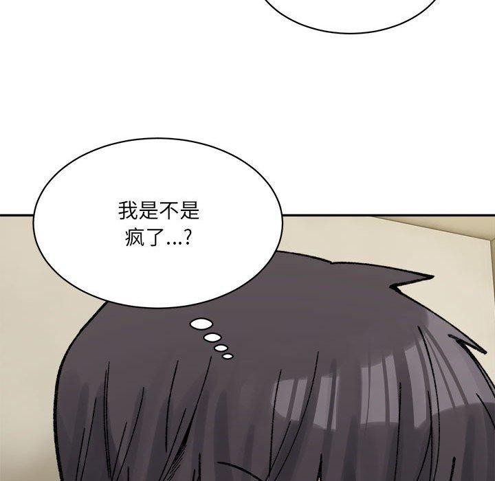 超微妙关係 第42話 韩漫图片147
