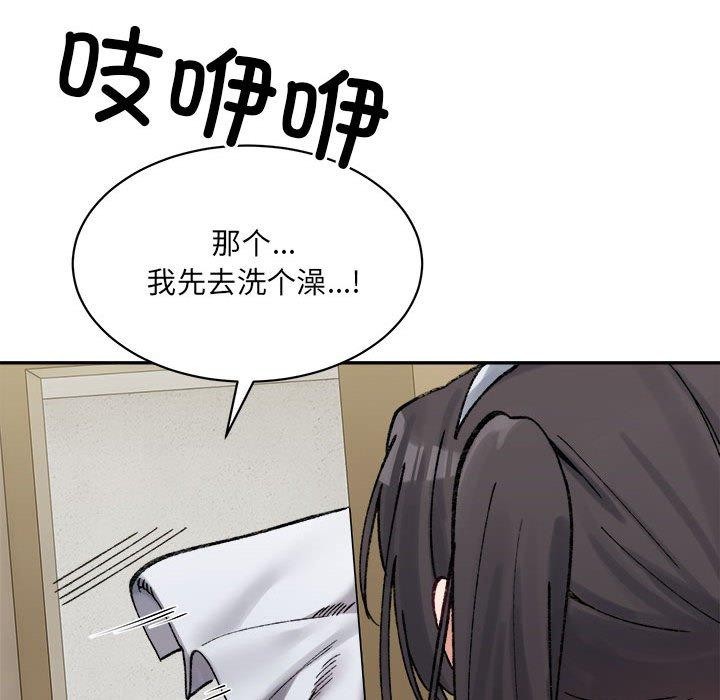 超微妙关係 第42話 韩漫图片142