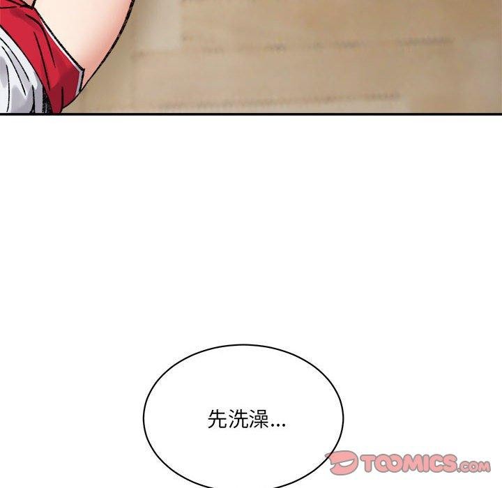 超微妙关係 第42話 韩漫图片112