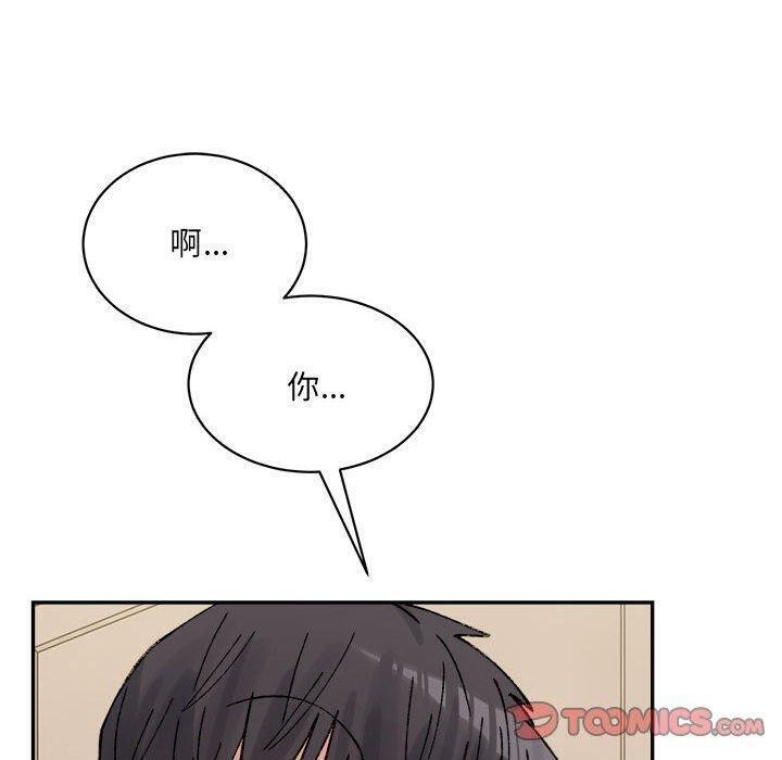超微妙关係 第42話 韩漫图片100