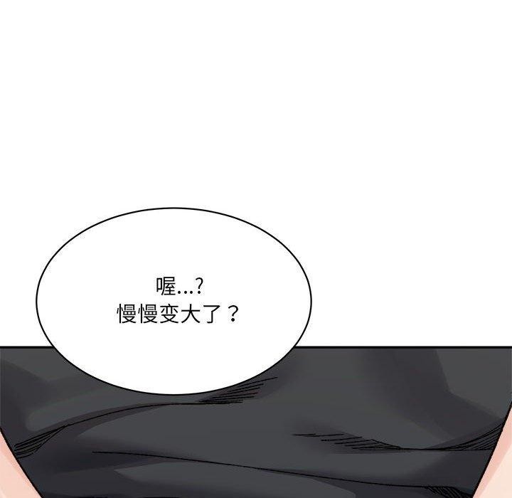 超微妙关係 第42話 韩漫图片71