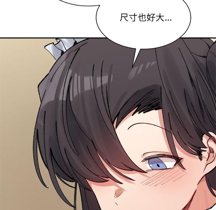 超微妙关係 第42話 韩漫图片185
