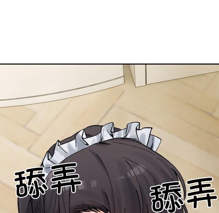 超微妙关係 第42話 韩漫图片179