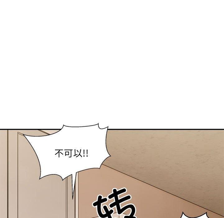 超微妙关係 第42話 韩漫图片93