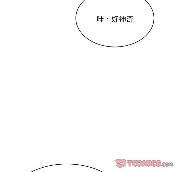 超微妙关係 第42話 韩漫图片76