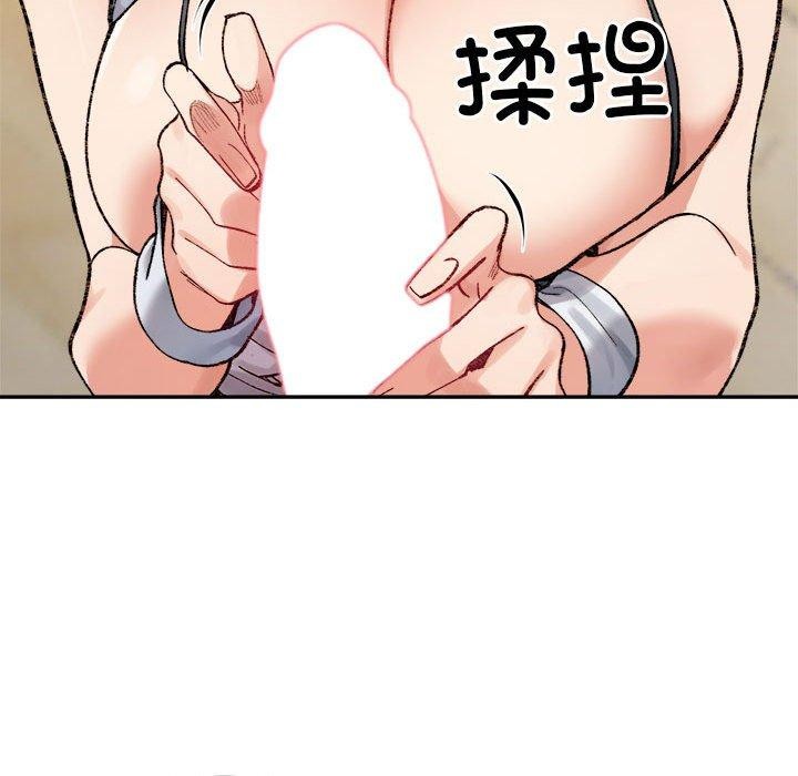 超微妙关係 第42話 韩漫图片171