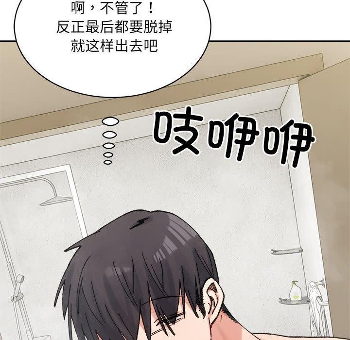 超微妙关係 第42話 韩漫图片125